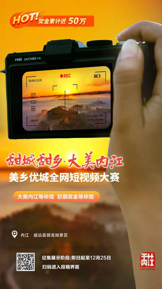 用说唱的方式打开内江！凯发天生赢家哇！看小伙(图3)