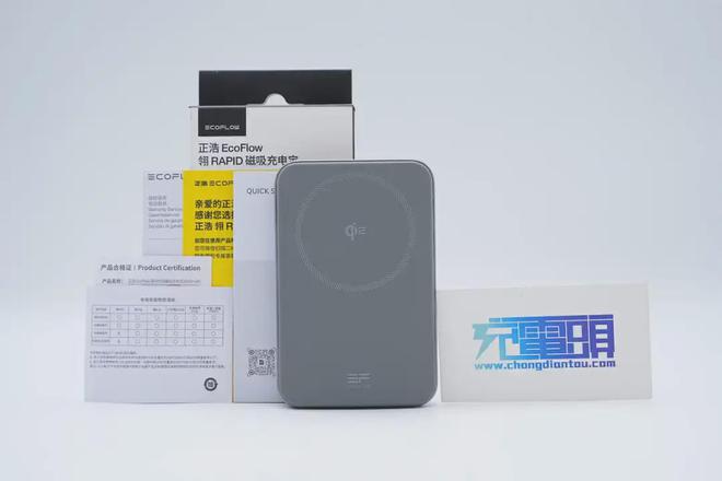 复旦微FM1230的Qi2无线充就对了K8凯发苹果原装无线充平替！选购内置(图5)