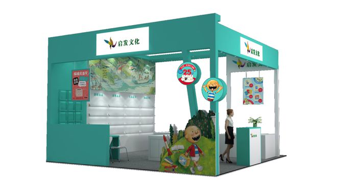 海国际童书展启发逛展全攻略来啦凯发K8旗舰店APP2024上(图2)