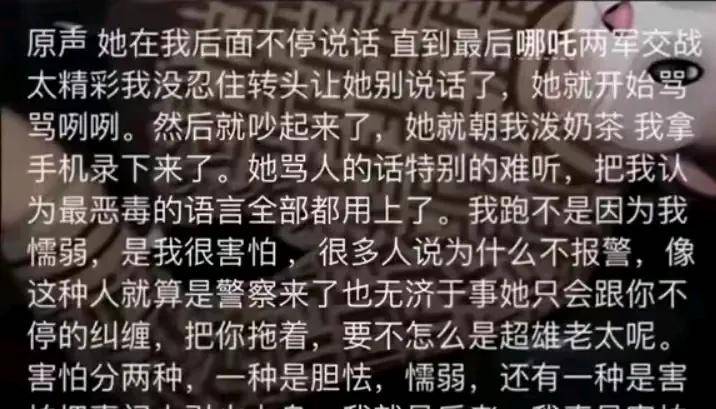：一场电影引发的代际战争K8凯发登录影院泼奶记(图2)