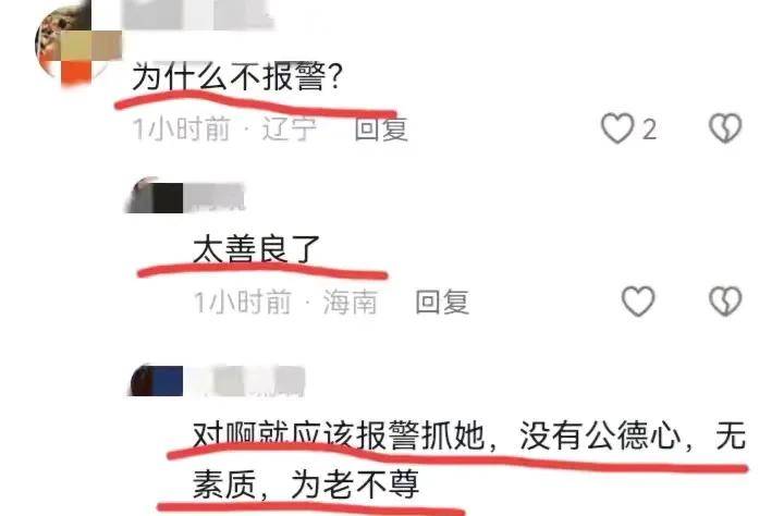 ：一场电影引发的代际战争K8凯发登录影院泼奶记(图3)