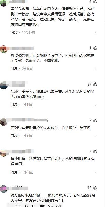 ：一场电影引发的代际战争K8凯发登录影院泼奶记(图4)