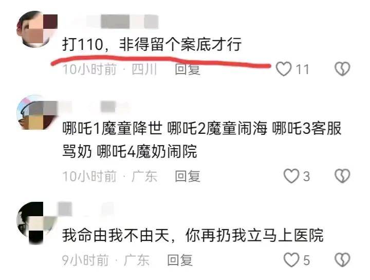 ：一场电影引发的代际战争K8凯发登录影院泼奶记(图11)