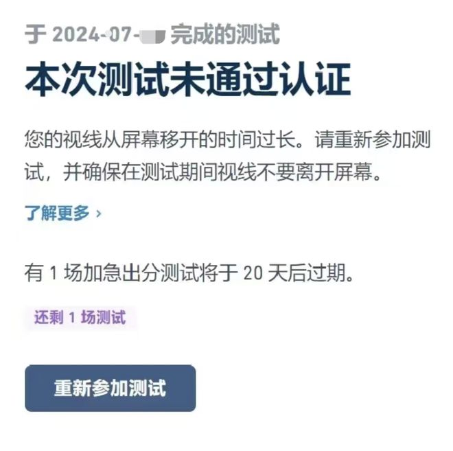 ”这门语言测试再次引领数字化考试新趋势凯发k8娱乐登录必须将手机“带进考场