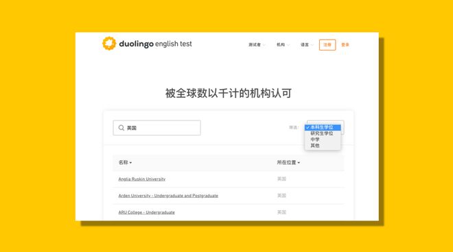 ”这门语言测试再次引领数字化考试新趋势凯发k8娱乐登录必须将手机“带进考场(图3)
