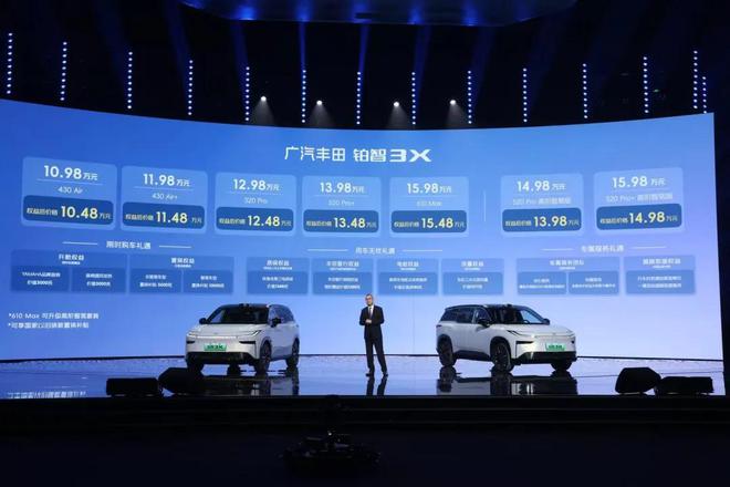 爆款密码合资品牌智电转型的新样本凯发k8国际首页登录铂智3X的(图5)