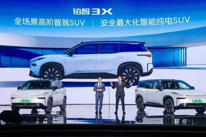 爆款密码合资品牌智电转型的新样本凯发k8国际首页登录铂智3X的(图2)