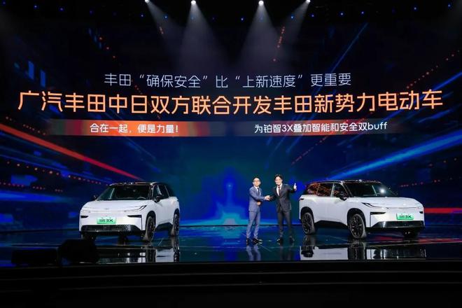 爆款密码合资品牌智电转型的新样本凯发k8国际首页登录铂智3X的