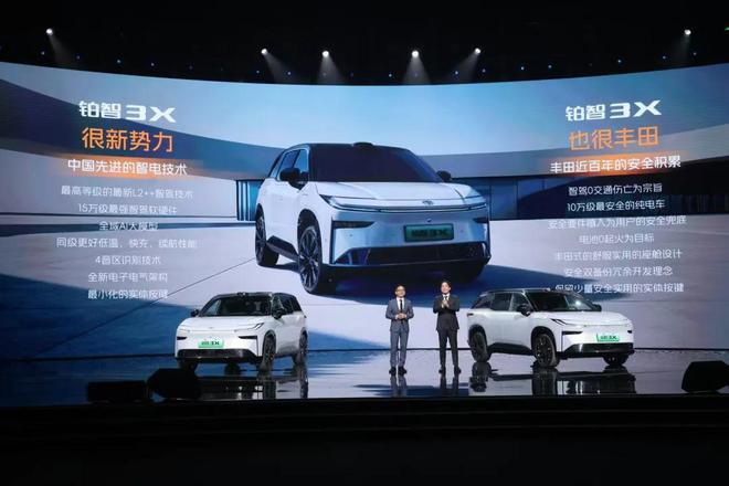 爆款密码合资品牌智电转型的新样本凯发k8国际首页登录铂智3X的(图3)