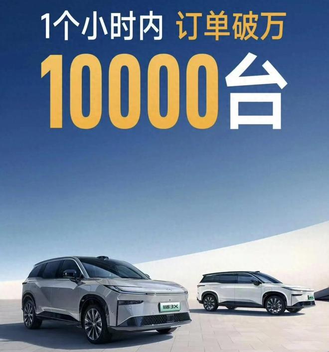 爆款密码合资品牌智电转型的新样本凯发k8国际首页登录铂智3X的(图4)