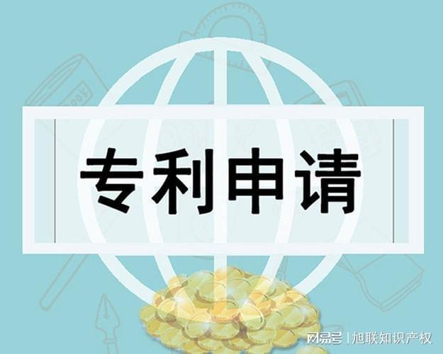 和外观设计专利同时申请的必要性凯发k8廊坊专利代理-实用新型(图2)