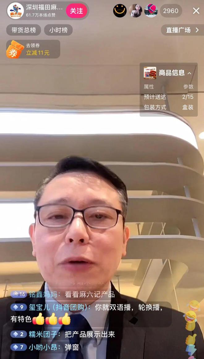 杠杆撬动销售额”的危险游戏凯发麻六记仍在重复“用情绪(图1)
