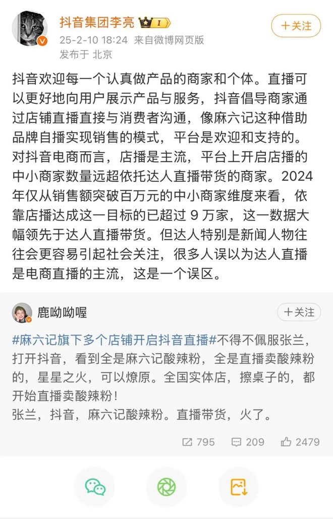 杠杆撬动销售额”的危险游戏凯发麻六记仍在重复“用情绪(图2)