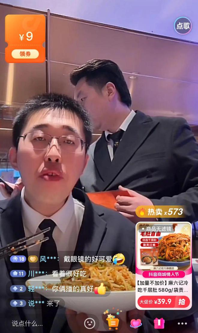 杠杆撬动销售额”的危险游戏凯发麻六记仍在重复“用情绪(图4)
