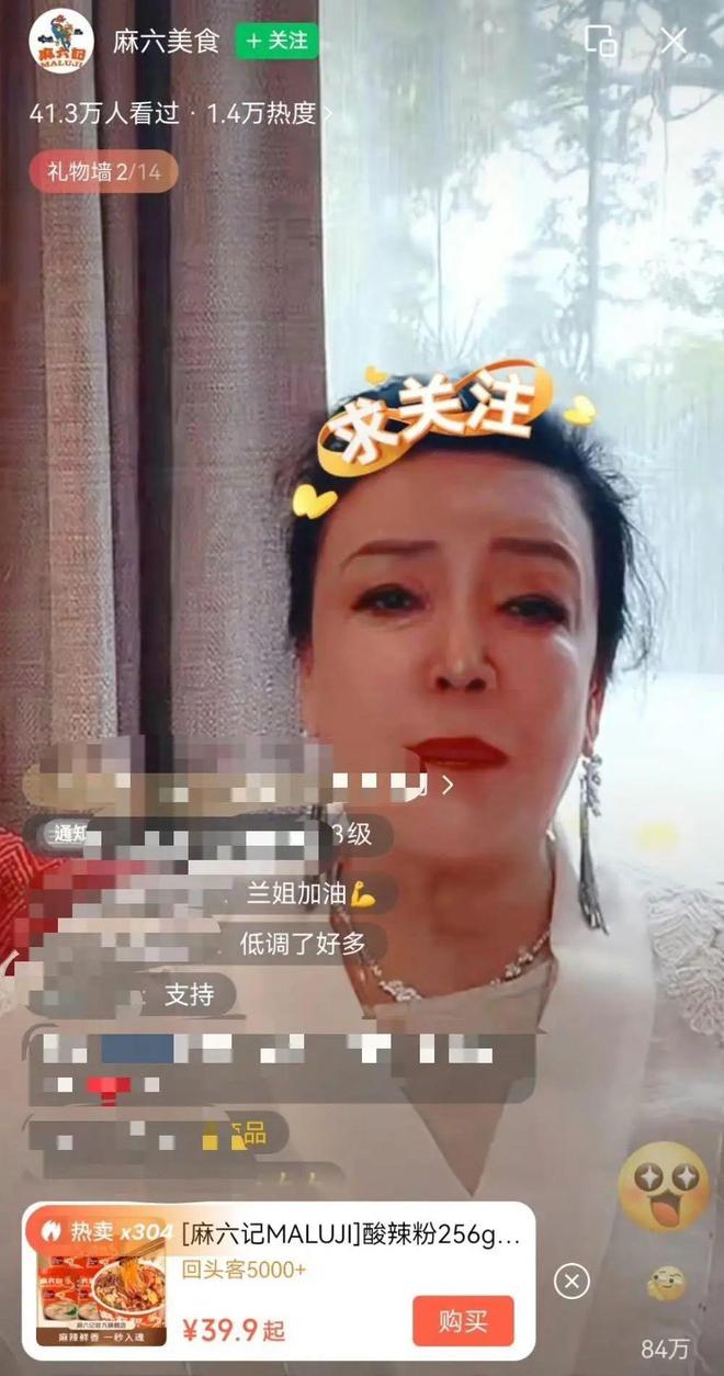 杠杆撬动销售额”的危险游戏凯发麻六记仍在重复“用情绪(图5)