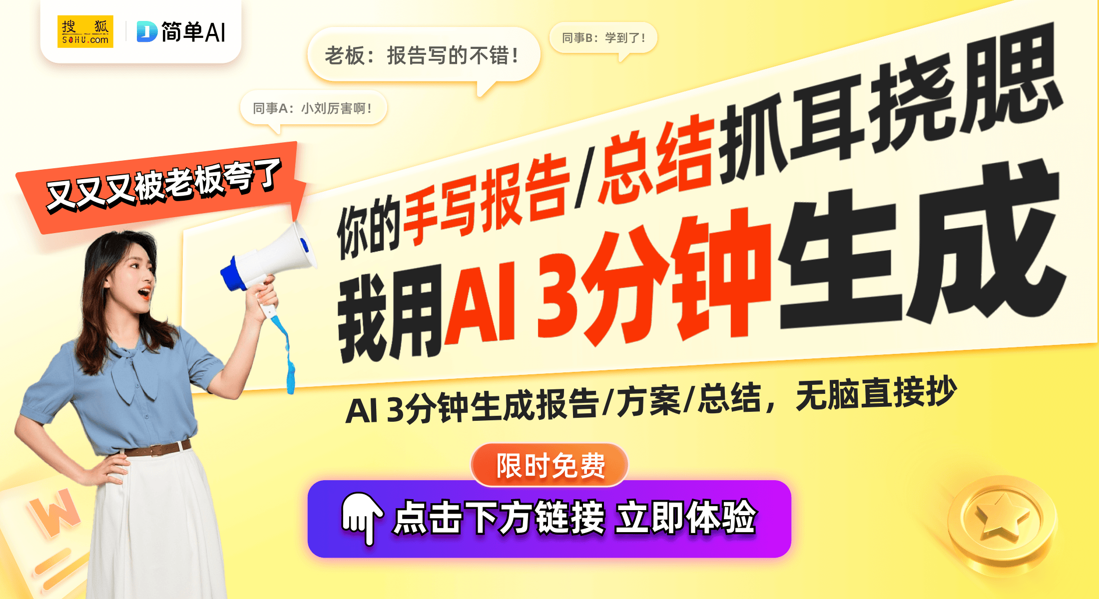 机直播支架支持充电延长直播时长k8凯发入口广东粤优推出创新手