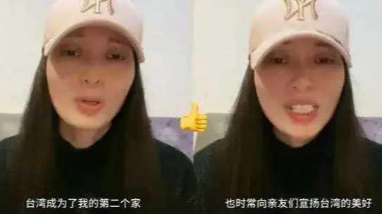 照片被写上诅咒供在五营将军庙的神龛上！凯发·k8国际这太过分了！亚亚女儿的(图4)