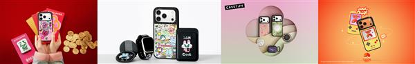 iFY 推出全新 iPhone 17 系列产品凯发k8国际登录韧性守护 灵感随行！CASET(图5)