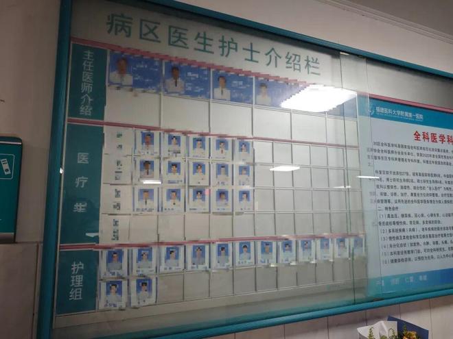 放弃沈马称“领导很温柔哭是情绪释放并非施压其排班”凯发K8登录“最快女护士”张水华风波后正常上班已(图3)