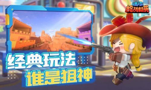 你枪战精英先遣服凯发K8登录迷