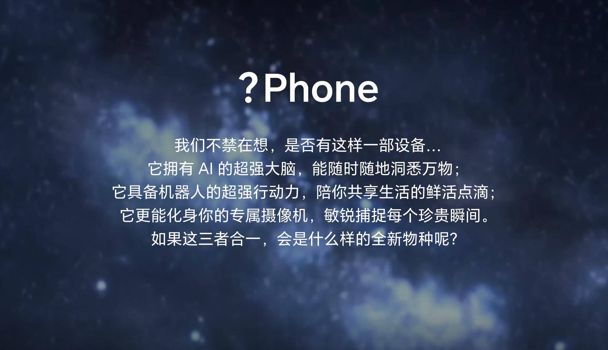 !六大玩家CES交卷:影像赛道打法变了凯发k8国际首页登录分体、全景、机械臂(图14) !六大玩家CES交卷:影像赛道打法变了凯发k8国际首页登录分体、全景、机械臂(图14)